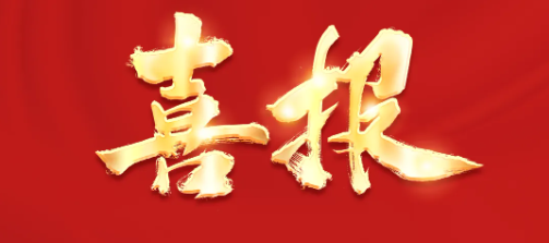 BB电子游戏·(中国)官方官网