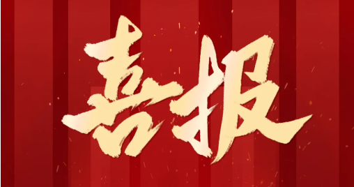 BB电子游戏·(中国)官方官网