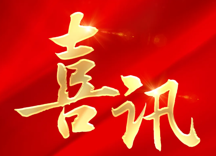 BB电子游戏·(中国)官方官网