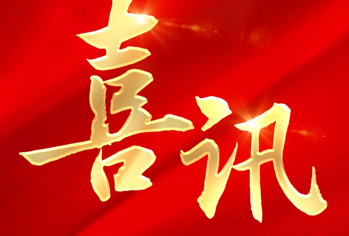 BB电子游戏·(中国)官方官网