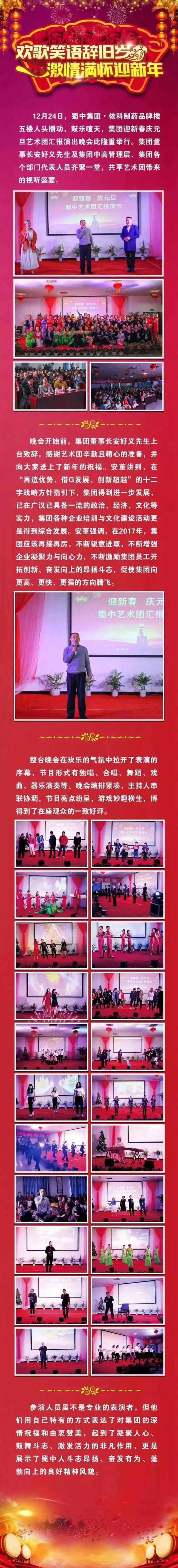 BB电子游戏·(中国)官方官网