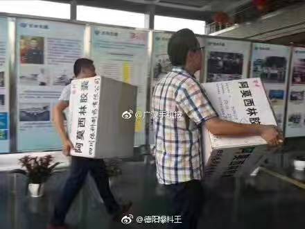 BB电子游戏·(中国)官方官网