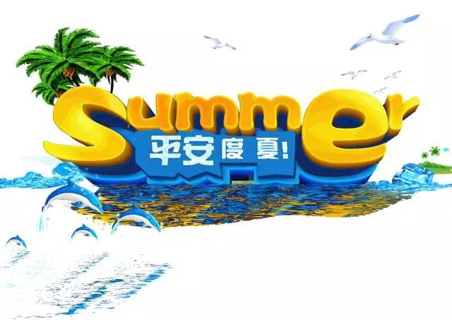 微信图片_20170717083527.jpg 微信图片_20170717083527.jpg
