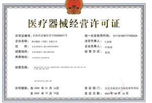 88858cc永利(Macau)有限公司官网