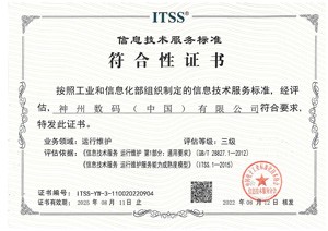 88858cc永利(Macau)有限公司官网