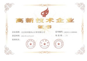 88858cc永利(Macau)有限公司官网