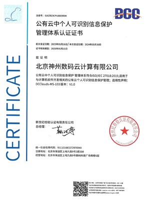 88858cc永利(Macau)有限公司官网