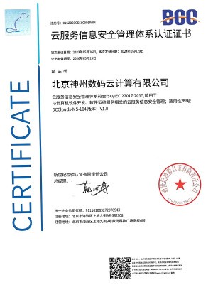 88858cc永利(Macau)有限公司官网