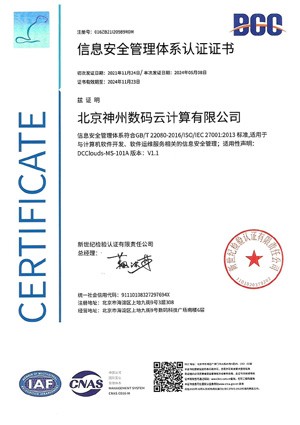 88858cc永利(Macau)有限公司官网