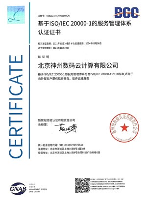 88858cc永利(Macau)有限公司官网