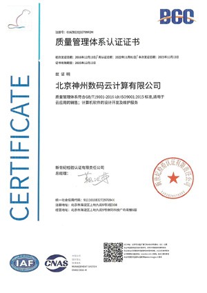 88858cc永利(Macau)有限公司官网