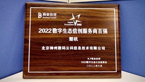 88858cc永利(Macau)有限公司官网