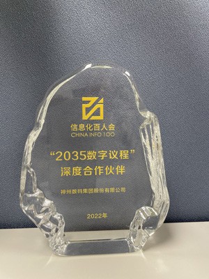 88858cc永利(Macau)有限公司官网