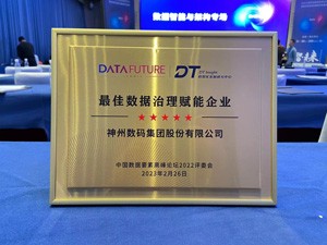 88858cc永利(Macau)有限公司官网