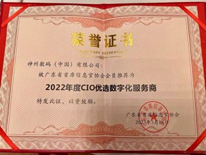 88858cc永利(Macau)有限公司官网