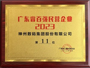 88858cc永利(Macau)有限公司官网