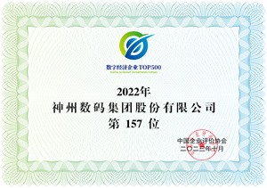 88858cc永利(Macau)有限公司官网