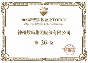 88858cc永利(Macau)有限公司官网