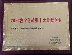 88858cc永利(Macau)有限公司官网