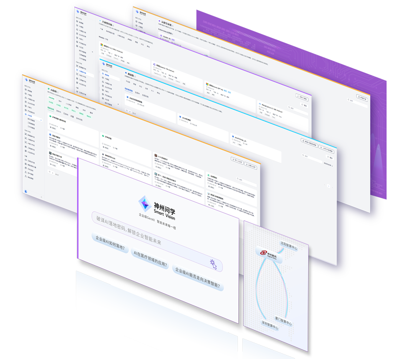 88858cc永利(Macau)有限公司官网